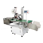 自動ページングラベリングマシン